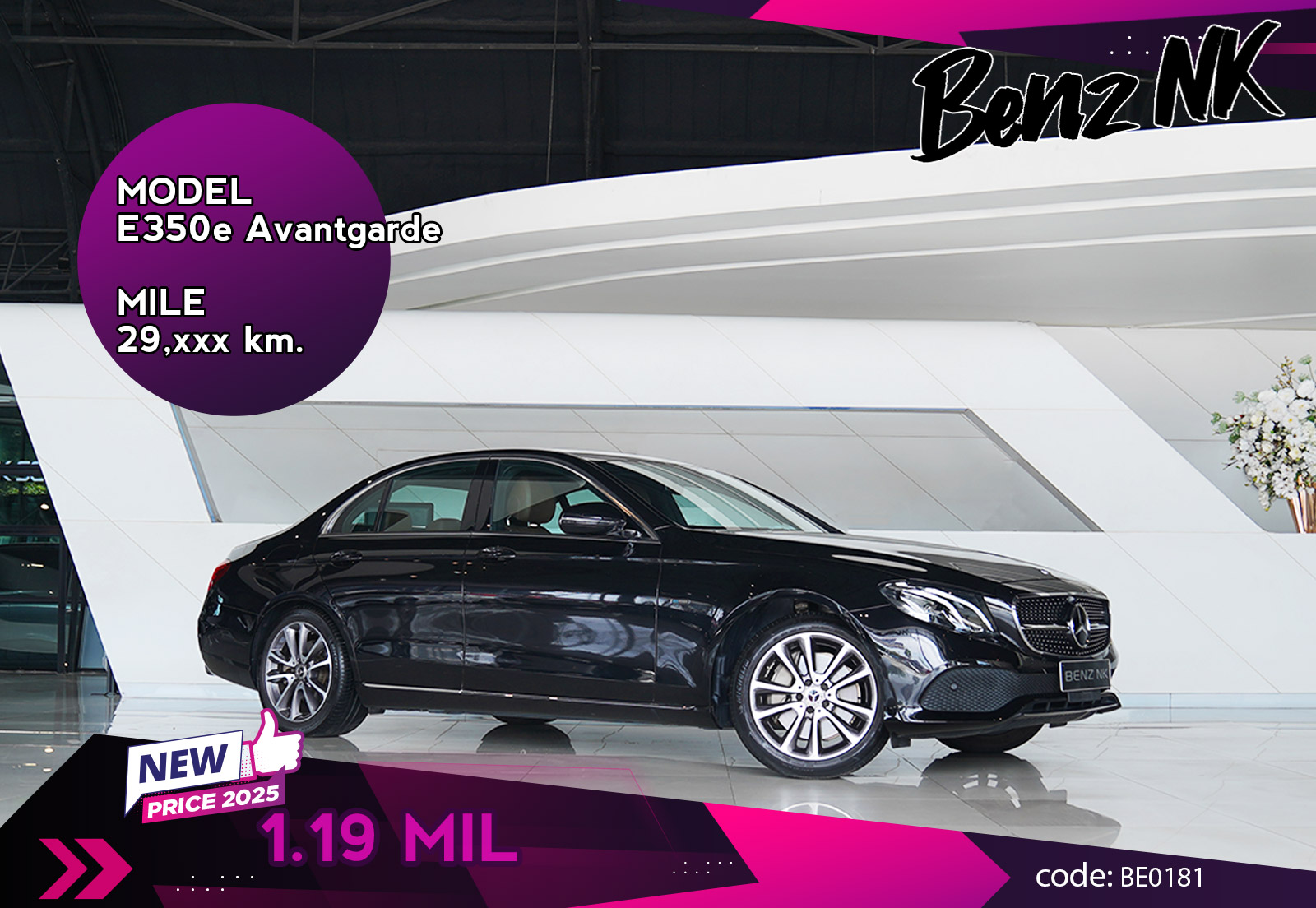E350e Avantgarde